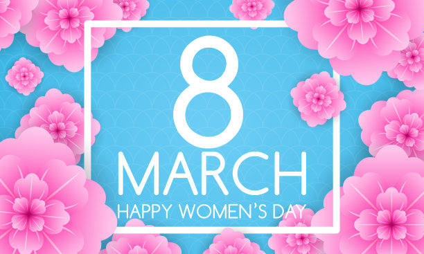 国际妇女节背景图片。图片下载