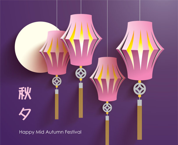 中秋节图片下载