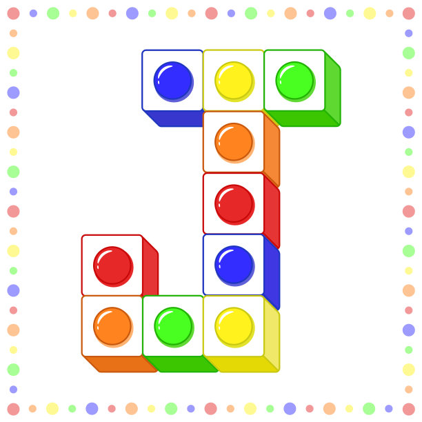 积木字母英文字母J块彩色笔画与彩色圆圈现代风格的绘画图片下载