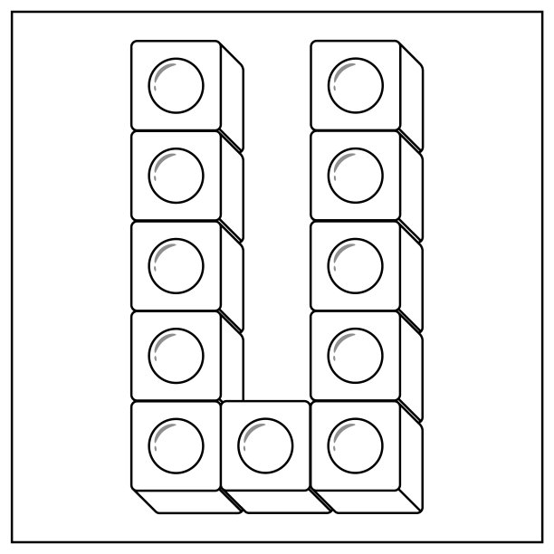 积木字母英文字母U积木素描笔触现代风格绘画图片下载