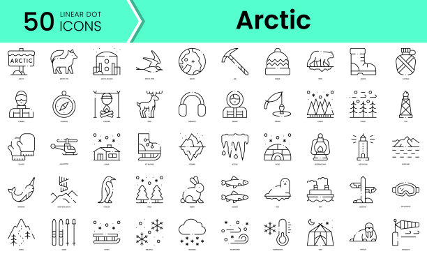 一套北极图标线艺术风格图标包图片下载