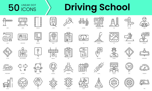 一套驾驶学校图标线艺术风格图标图片下载