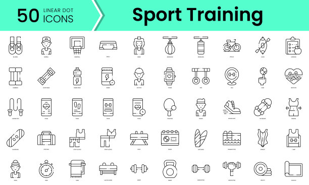 一套运动训练图标线艺术风格图标图片下载