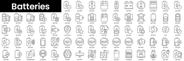 一组轮廓电池图标极简薄图片下载
