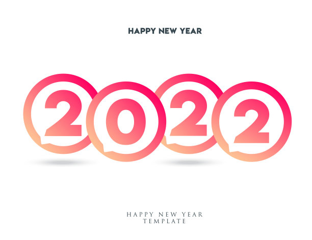 2022年的新年信件。节日贺卡。抽象数字矢量插图。节日设计适用于贺卡、请柬、日历等实物插图图片下载