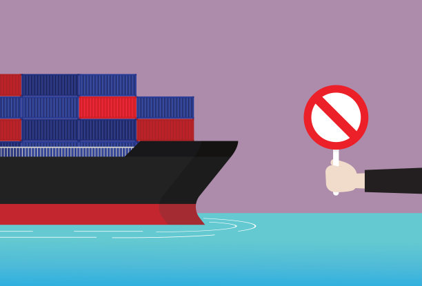 停止进口和出口商品图片下载