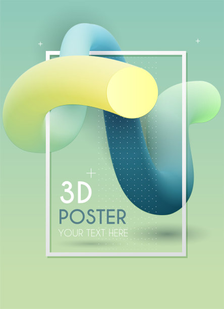 流体三维形式的设计传单，封面，海报，卡片图片下载