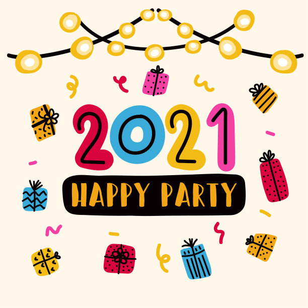 大束孤立的矢量元素为2021快乐的聚会装饰和校准，平面彩色矢量图标插图图片下载