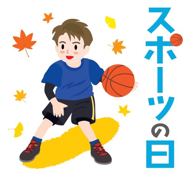 日文插图信的体育运动和男孩打篮球的日子。图片下载