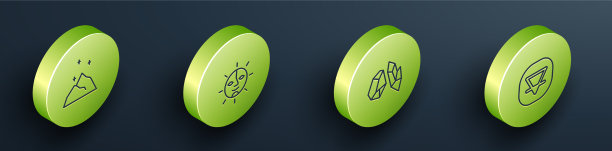 设置等距线魔法粉和太阳石图片下载