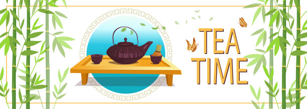 茶道。棕色陶瓷茶壶，木桌上的茶杯带刷子。背景与竹矢量插图海报，横幅，传单，菜单，广告。图片下载