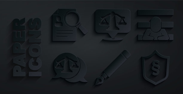 设置钢笔笔尖，囚犯，正义的尺度，正义的法律盾牌，和纸张分析放大图标。向量图片下载