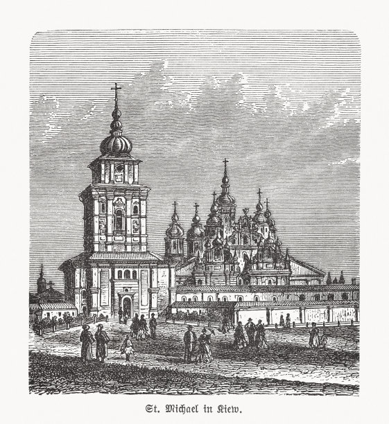 乌克兰基辅的圣迈克尔金色圆顶修道院木刻，1893年出版图片下载
