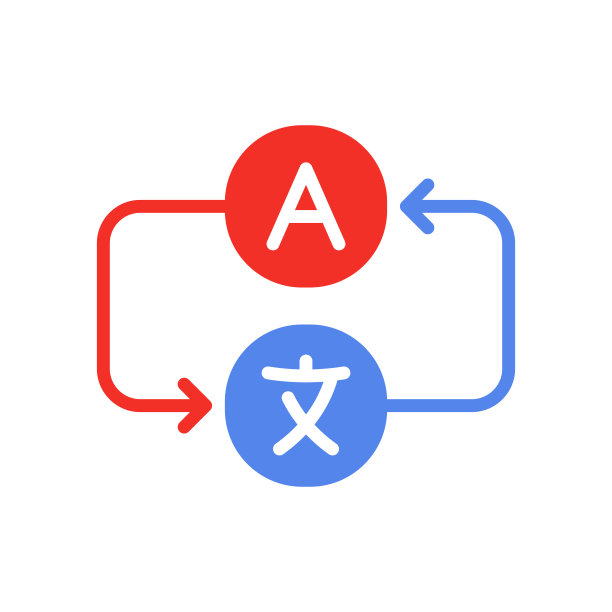 彩色翻译图标，如双语或教育图片下载
