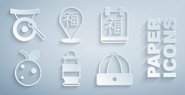 设置中国纸灯笼，新年，桃果或油桃，帽子，和锣乐器图标。向量图片下载