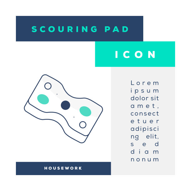 百洁布图标图片下载