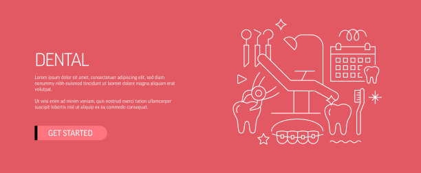 牙科相关网页横幅线风格。现代设计矢量插图网页横幅，网站标题等。股票插图图片下载