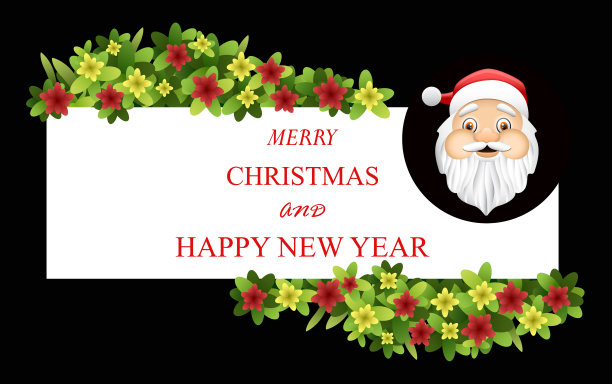 圣诞快乐，恭贺新禧图片下载