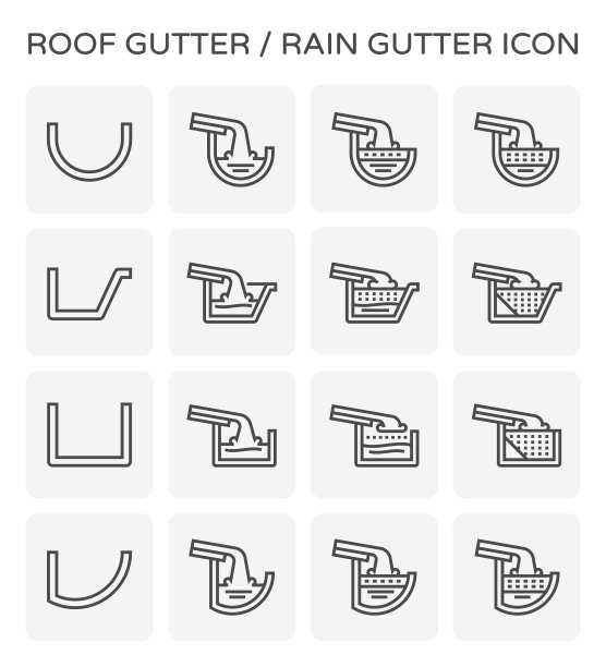 天沟图标图片下载