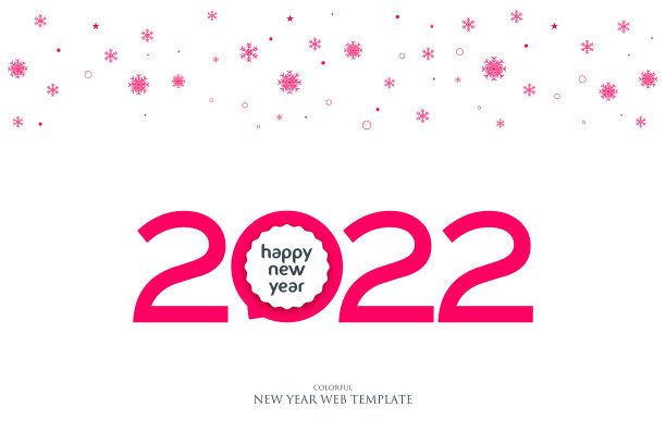 2022年的新年信件。节日贺卡。抽象数字矢量插图。节日设计适用于贺卡、请柬、日历等实物插图图片下载