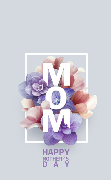 以鲜花为背景的母亲节快乐书法。图片下载