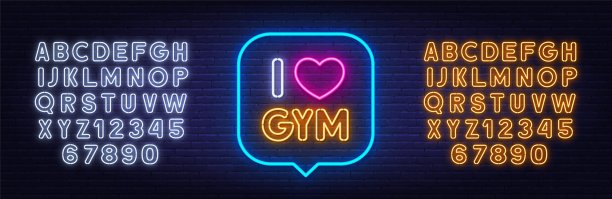 我爱健身房的霓虹灯在砖墙背景上的演讲泡泡。图片下载