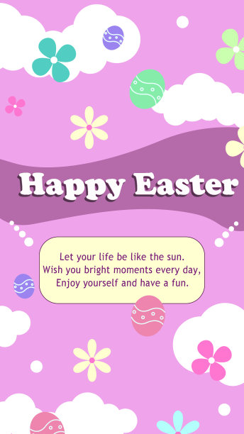 给你的家人和朋友的可爱的明信片“复活节快乐!图片下载