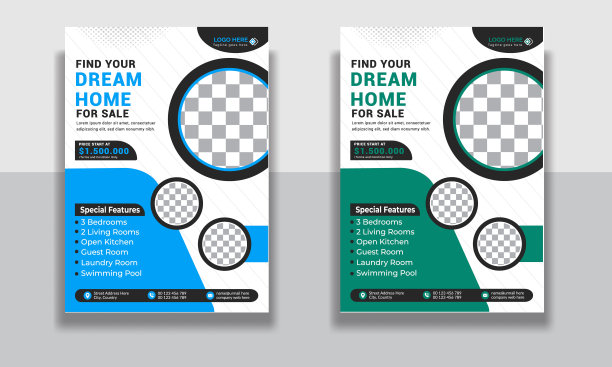 房地产相关设计。现代矢量模板，企业清洁创意商业传单模板，一套传单设计或传单介绍。图片下载
