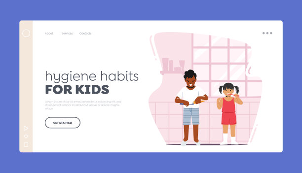 儿童卫生习惯登陆页面模板图片下载