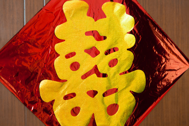 “双喜”中国传统婚纱人物剪纸装饰图片下载