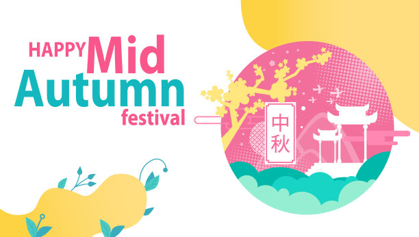 带有国家象征的中国风格明信片图片下载