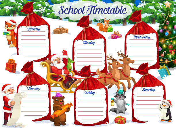 圣诞学校课程表或学生课程表图片下载