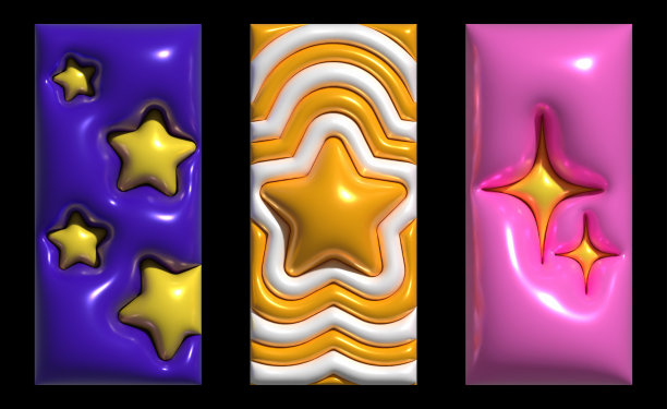 充气星组。膨胀的3D恒星形状图片下载