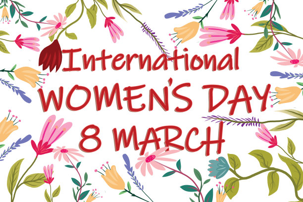 国际妇女节图片下载