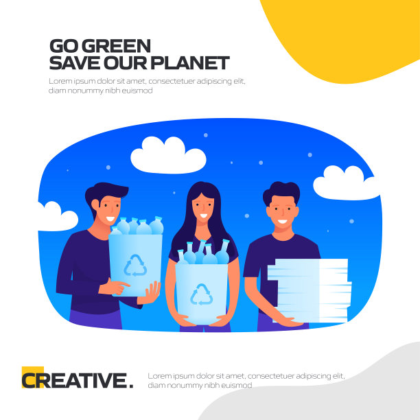 网站横幅、广告和营销材料、网络广告、社交媒体营销等绿色概念矢量插图。图片下载