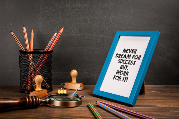 不要梦想成功，要为成功而努力。画框里的励志文字图片下载