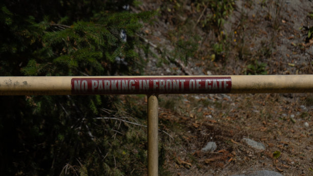 前门禁止停车图片下载