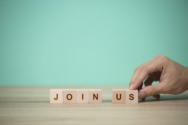 招聘广告。以block上的“JOIN US”文本为代表。图片下载