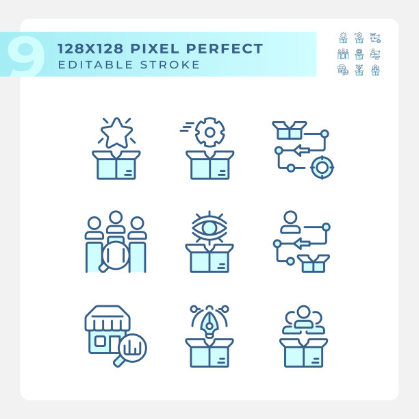 一套可编辑的像素完美的蓝色产品管理图标图片下载