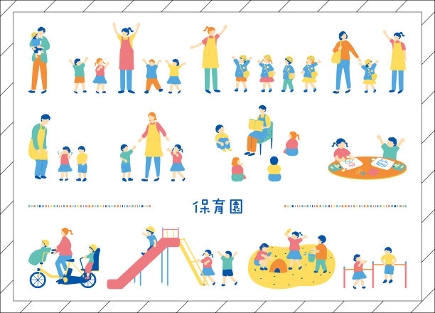 幼儿及幼稚园用插画资料集图片下载