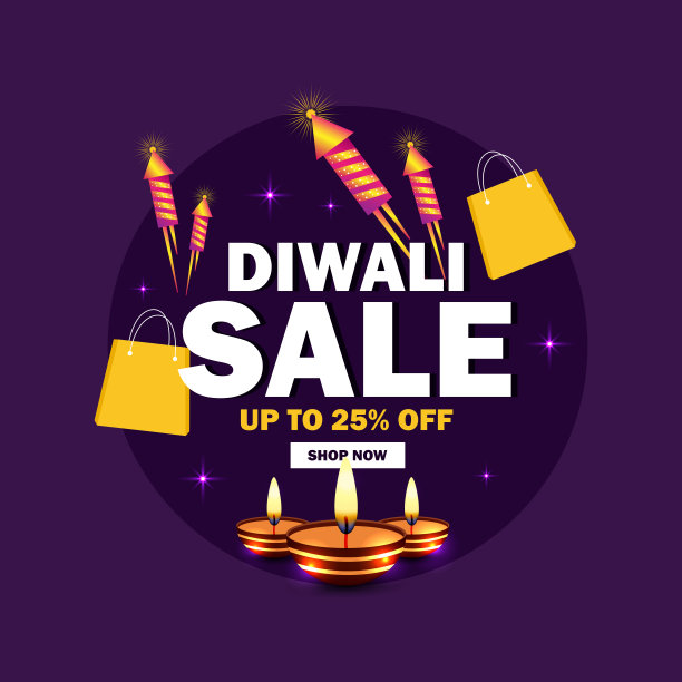 排灯节销售，提供文字排版与25%折扣标签图片下载