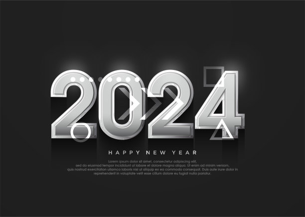 2024年新年庆祝的现代背景。图片下载