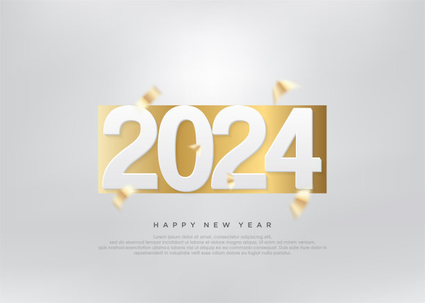 简单的新年背景2024，纸上奢华的金色。图片下载