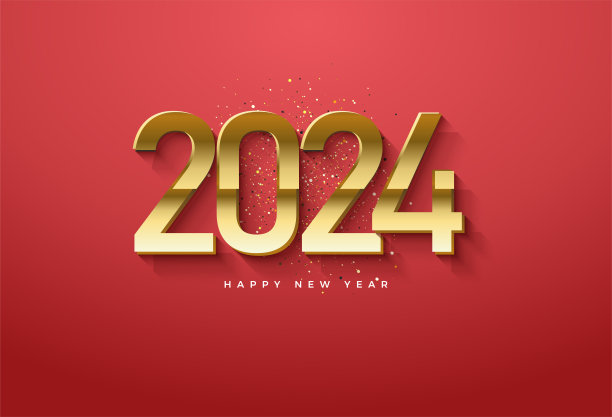 2024年新年庆祝活动与数字着色相结合。矢量溢价设计。图片下载