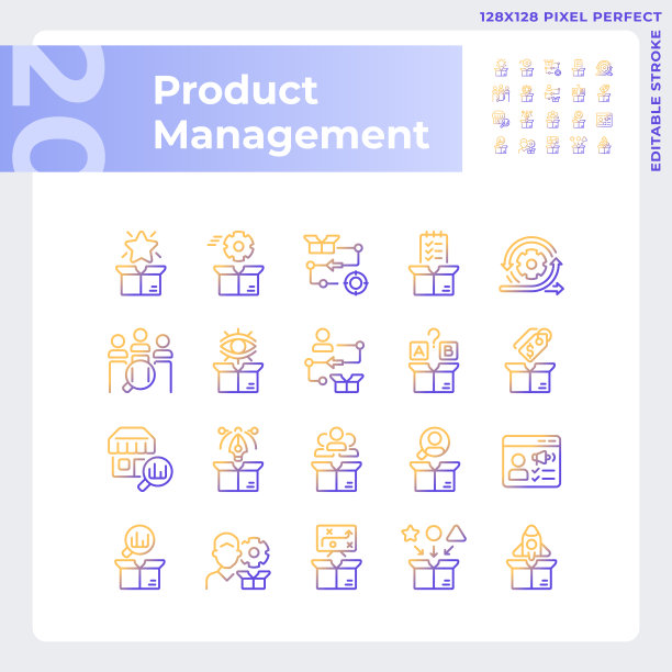 渐变像素完美的产品管理图标集图片下载