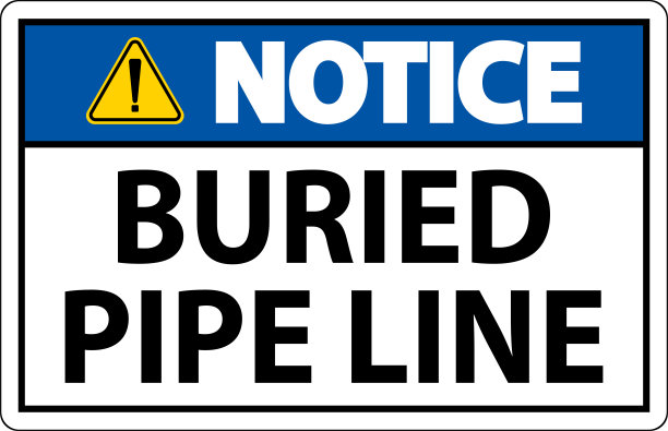 白底埋管标志图片下载