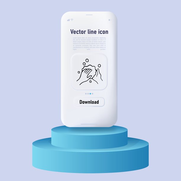 矢量图标描绘个人卫生用品。清洁，健康，清洁，卫生，护理，健康，浴室，清洁。新生变形样式。Ui手机应用图片下载