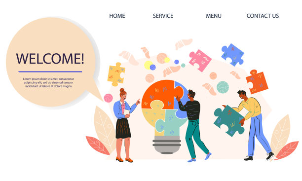网站业务解决方案和团队合作理念图片下载