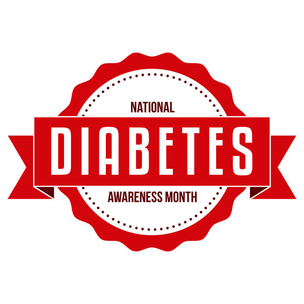 全国糖尿病宣传月图片下载