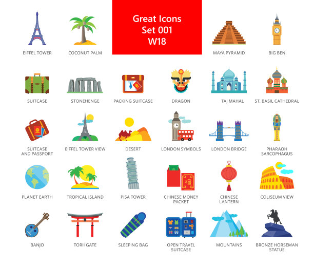 旅游平面图标集图片下载